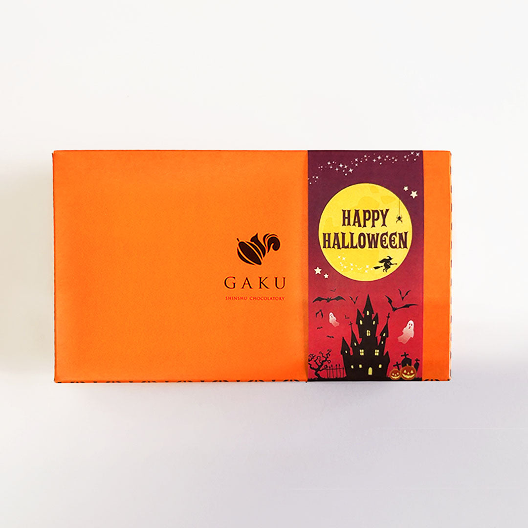 【ハロウィンセット】GAKUチョコレートサンド2個セット(リッチカカオ・信州かぼちゃ 各1個)