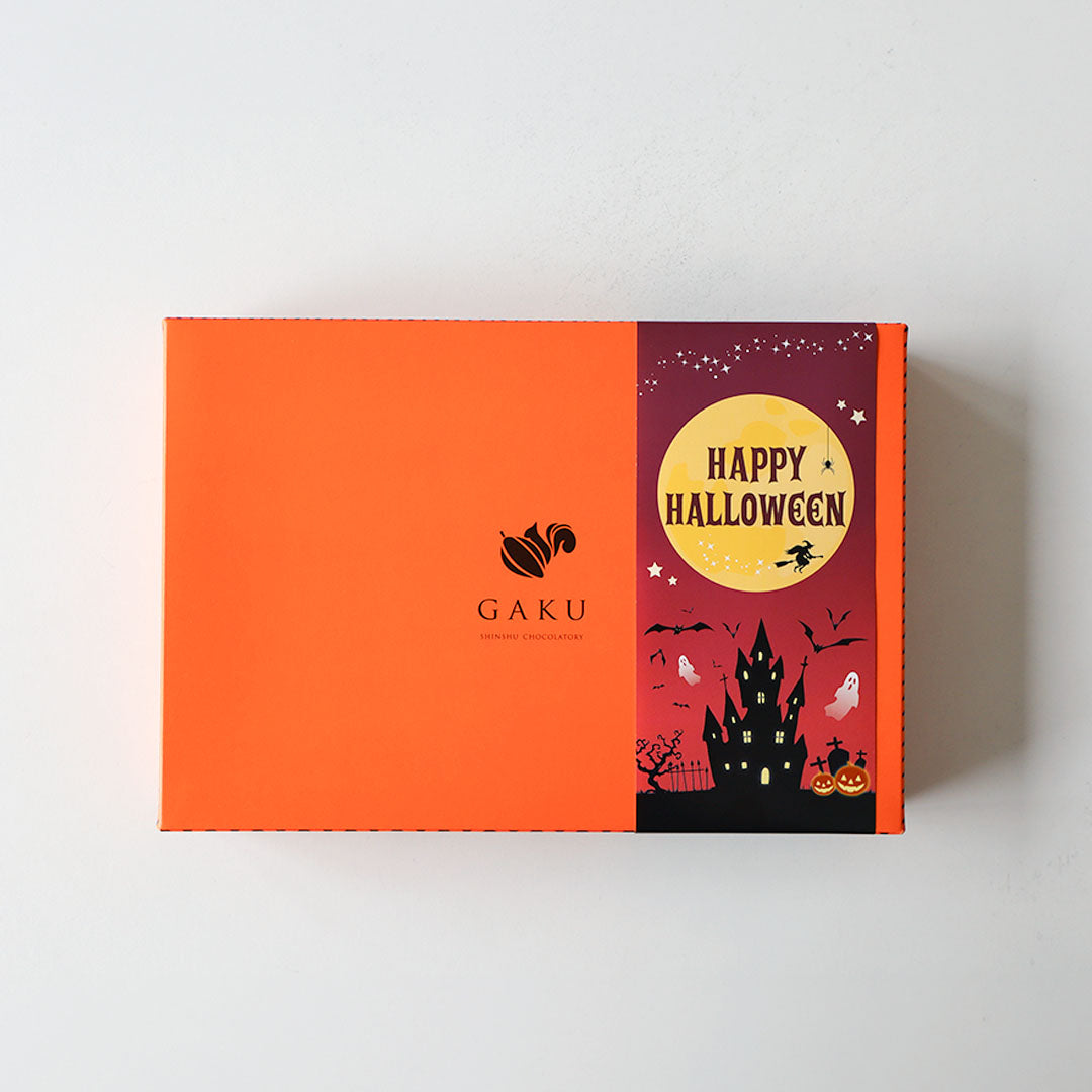 【ハロウィンセット】GAKUチョコレートサンド6個セット(リッチカカオ・信州くるみ・信州りんご・栗・信州焼き芋・信州かぼちゃ)