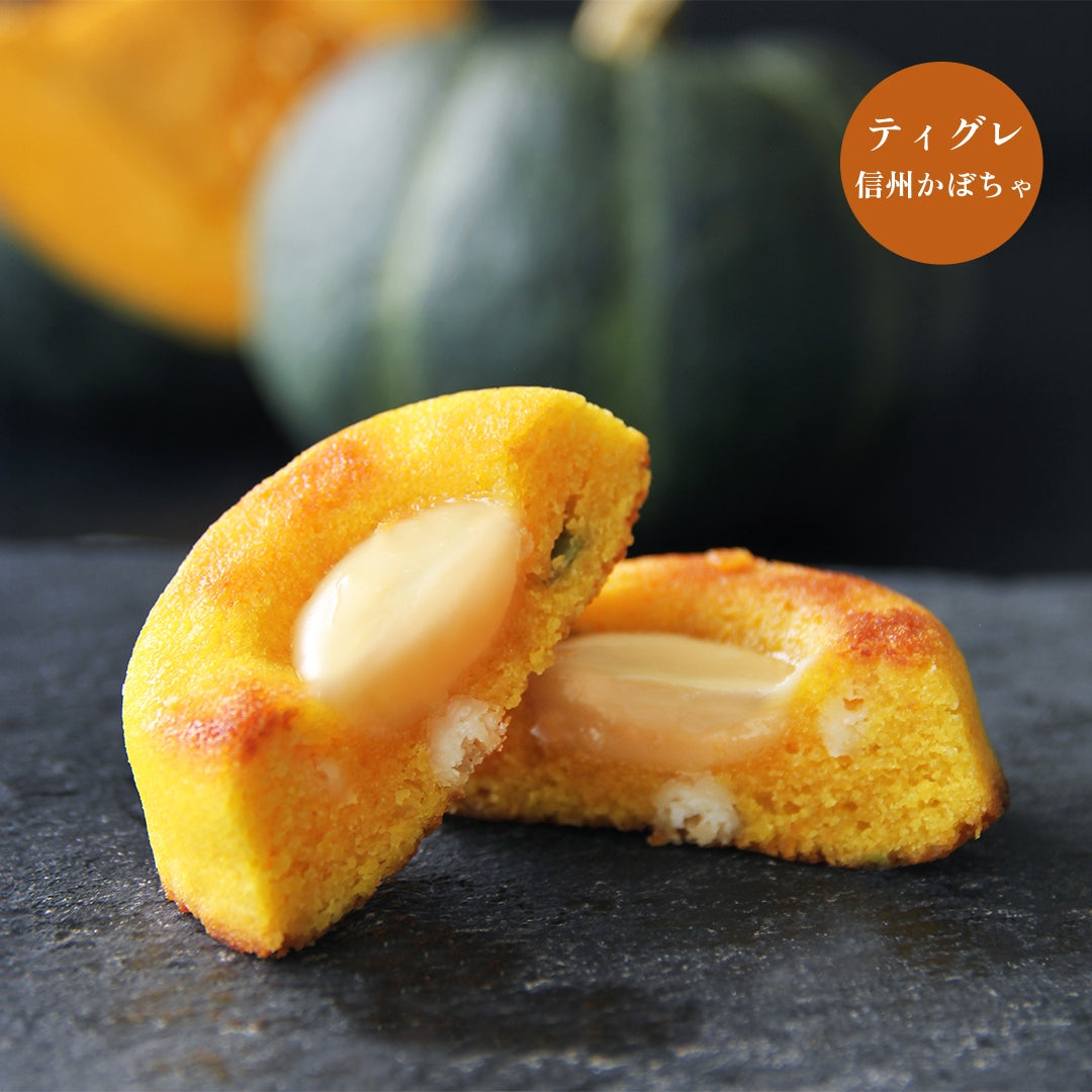 【ハロウィン8個セット】GAKUチョコレートサンド 4個（リッチカカオ・栗・信州焼き芋・信州かぼちゃ）＆GAKUティグレ 4個（チョコ・ミルク各1個・かぼちゃ2個）