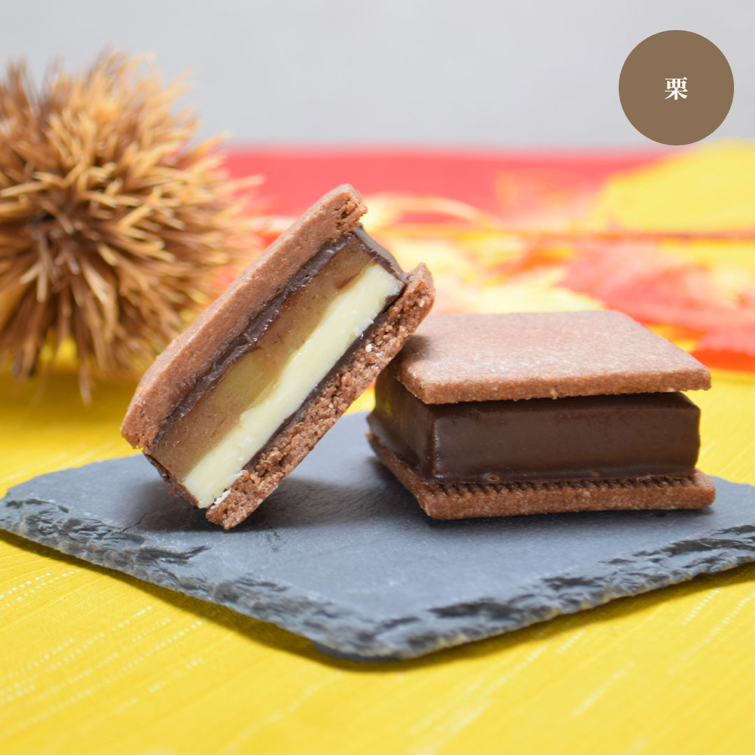 【送料無料】 【秋の味覚12個セット】GAKUチョコレートサンド8個（リッチカカオ・ミルク・信州くるみ・信州りんご・ラムレーズン・信州三年味噌キャラメル・信州焼き芋・栗）＋ティグレ 4個（チョコ・ミルク 各2個）