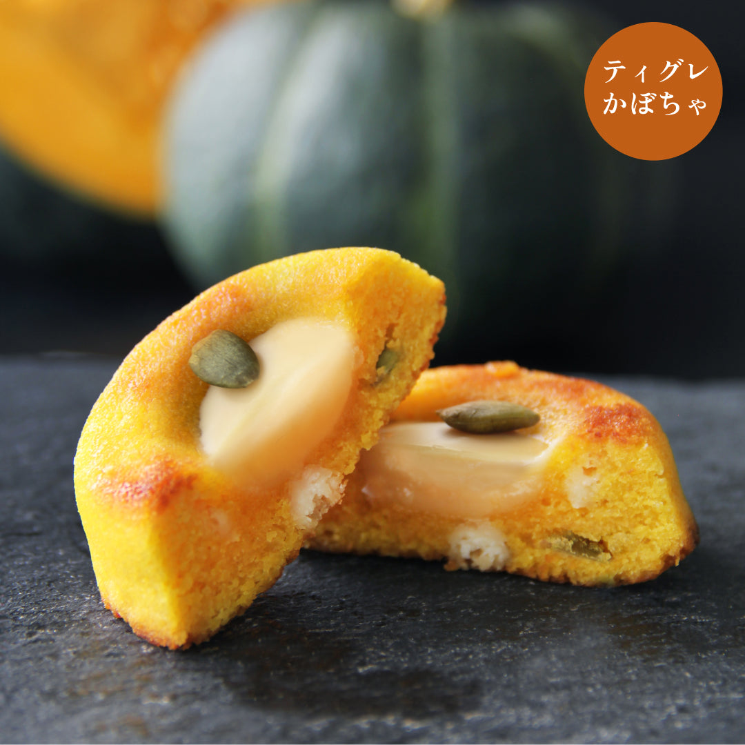 【送料無料】【ハロウィンパーティセット】GAKUチョコレートサンド 9個（リッチカカオ・ミルク・信州くるみ・信州りんご・ラムレーズン・信州三年味噌キャラメル・栗・信州焼き芋・信州かぼちゃ）＆GAKUティグレ 3個（チョコ・ミルク・かぼちゃ） ＆プレミアムクッキー10個＆チョコレートりんごバウム