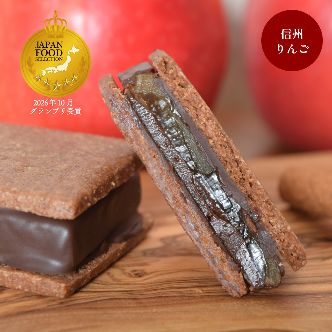 GAKUチョコレートサンド8個セット（リッチカカオ・ミルク・信州りんご・ラムレーズン各2個入）
