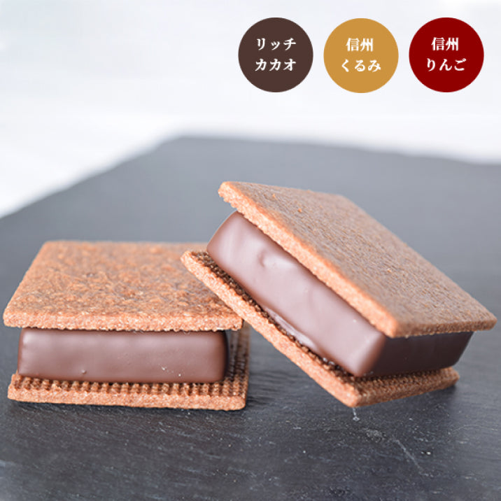 GAKUチョコレートサンド 12個セット（リッチカカオ・信州くるみ・信州りんご各4個）