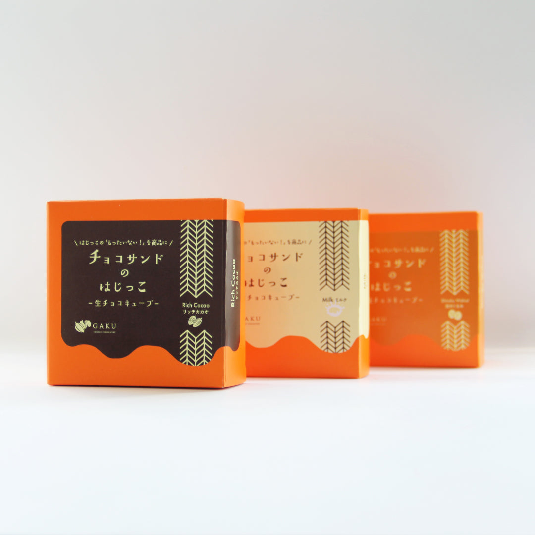生チョコキューブ（端っこ）　ミルク
