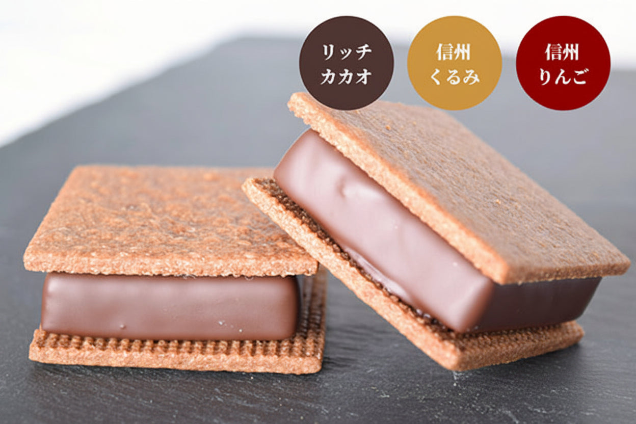 GAKUチョコレートサンド 12個セット（リッチカカオ・信州くるみ・信州りんご各4個）