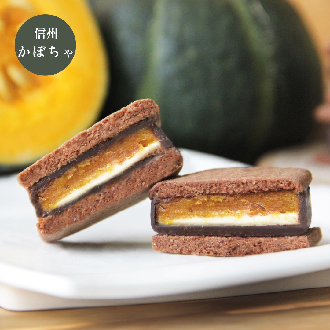 【ハロウィンセット】GAKUチョコレートサンド4個セット（リッチカカオ・栗・信州焼き芋・信州かぼちゃ各1個入）