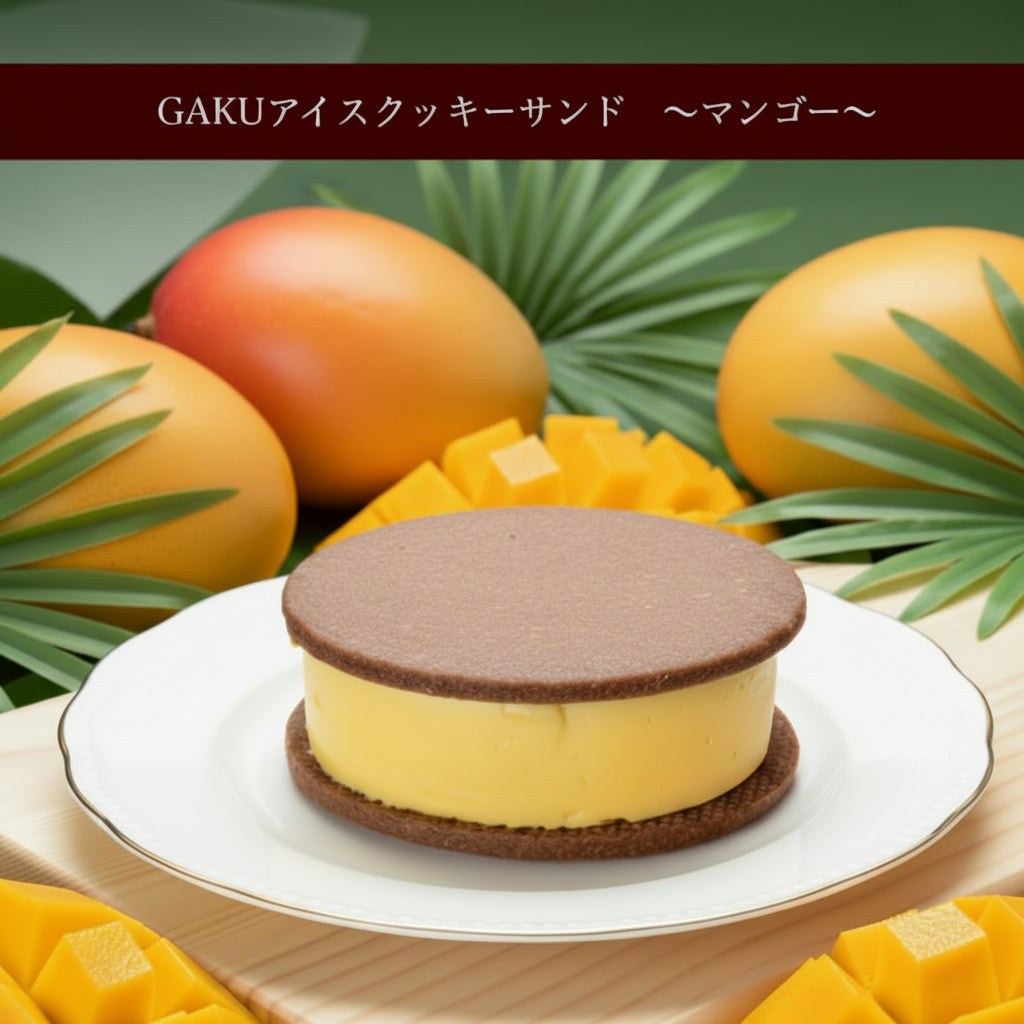 【送料無料】GAKUアイスクッキーサンド12個入（チョコレート・信州くるみ・信州ブルーベリー・ラズベリー・マンゴー・抹茶×2個入）