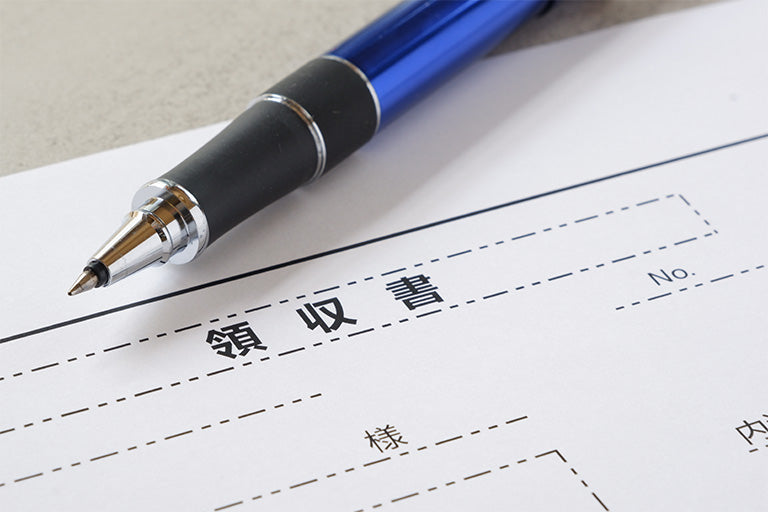 請求書・領収書発行