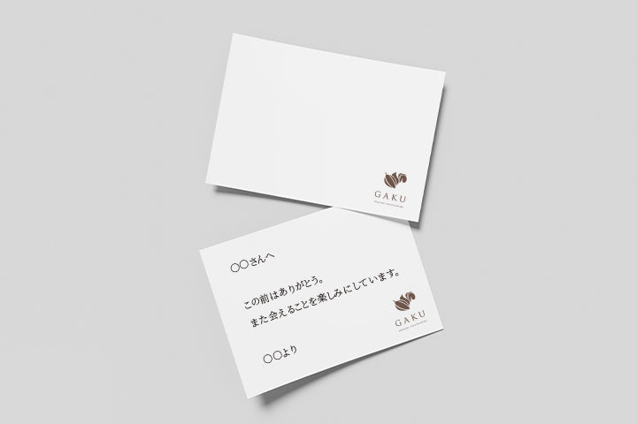 メッセージカードも同封可能です。