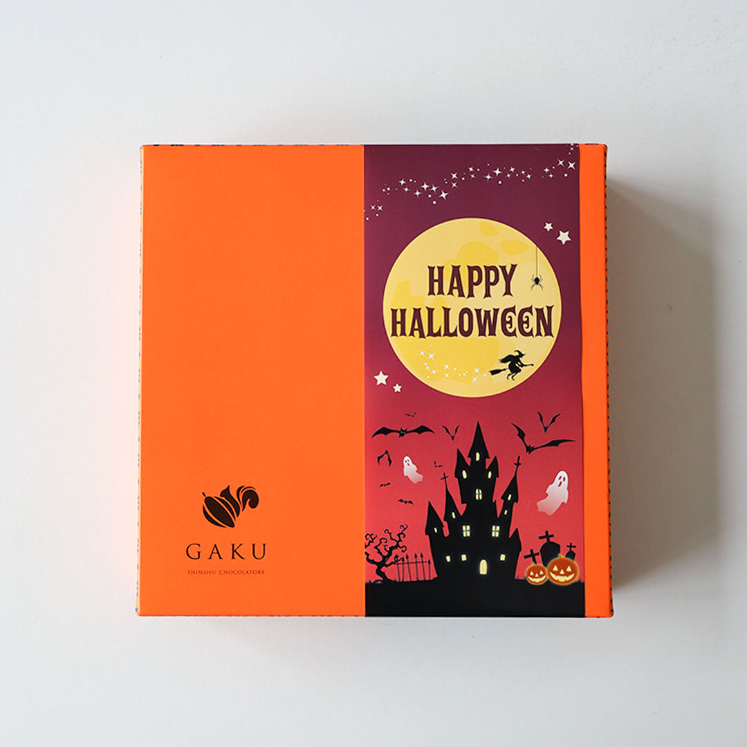 【ハロウィンセット】GAKUチョコレートサンド4個セット（リッチカカオ・栗・信州焼き芋・信州かぼちゃ各1個入）